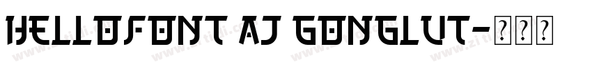 HelloFont AJ GongLuT字体转换
